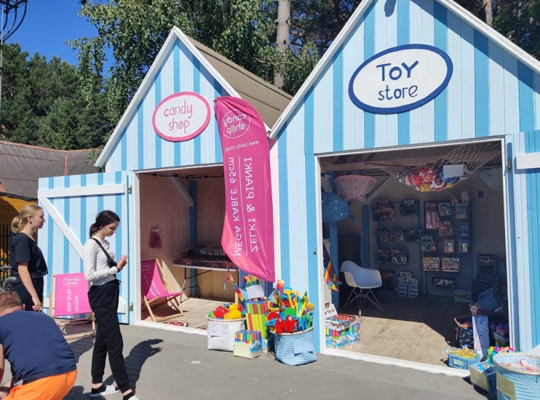Toy Store 